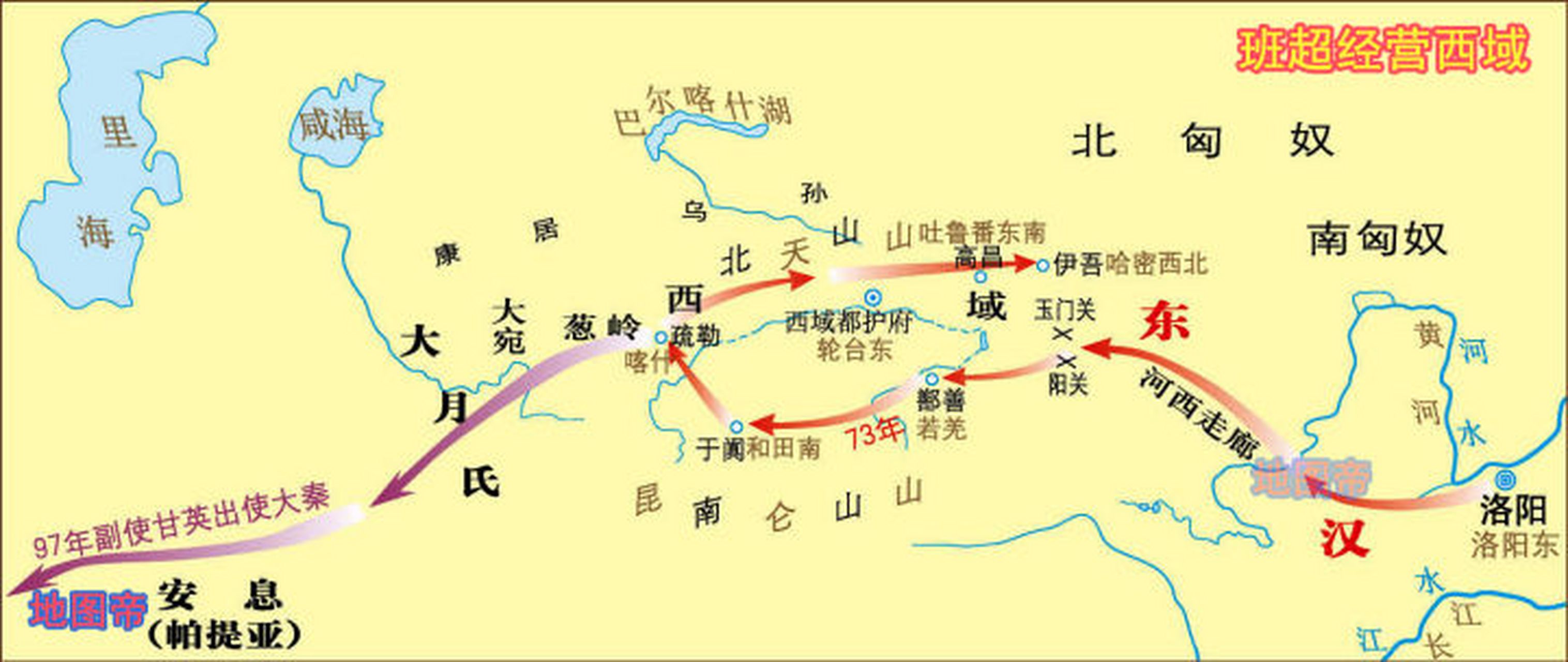 横扫西域五十国,纵横天下三十年的班超