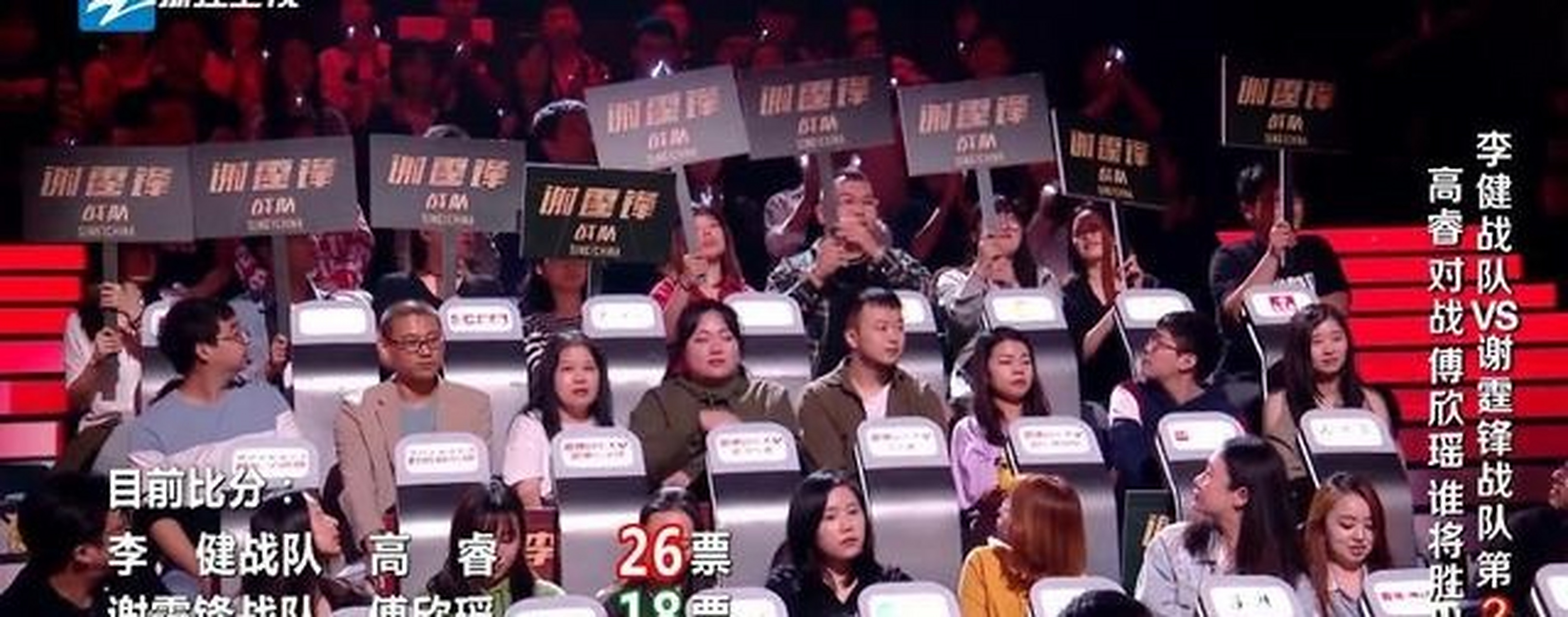 在导师给傅欣瑶和高睿点评时,李健导师第一句话就说高睿给唱错歌词了.