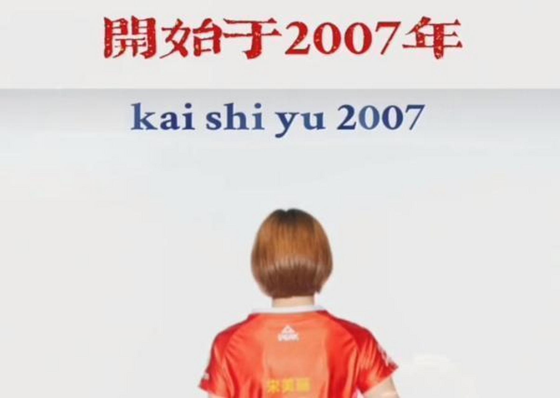 【山东女排主攻手宋美丽宣布退役】  山东女排"老"大姐宋美丽宣布退役