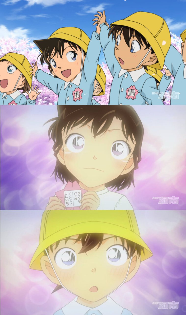 名侦探柯南# #樱花班# 的回忆是非常值得我们回看的剧情,在这个故事