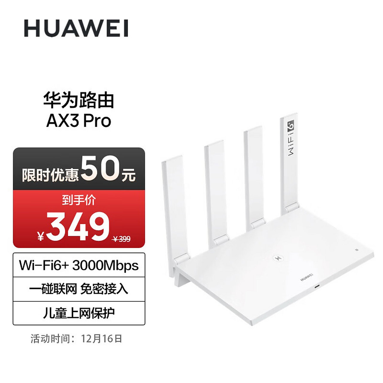 华为ws7206/ws7200路由器值得买吗?评测如何?