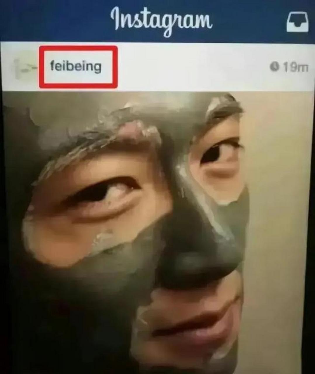 王菲主动在ins晒出谢霆锋敷面膜的照片,是不是两人官宣的前兆?