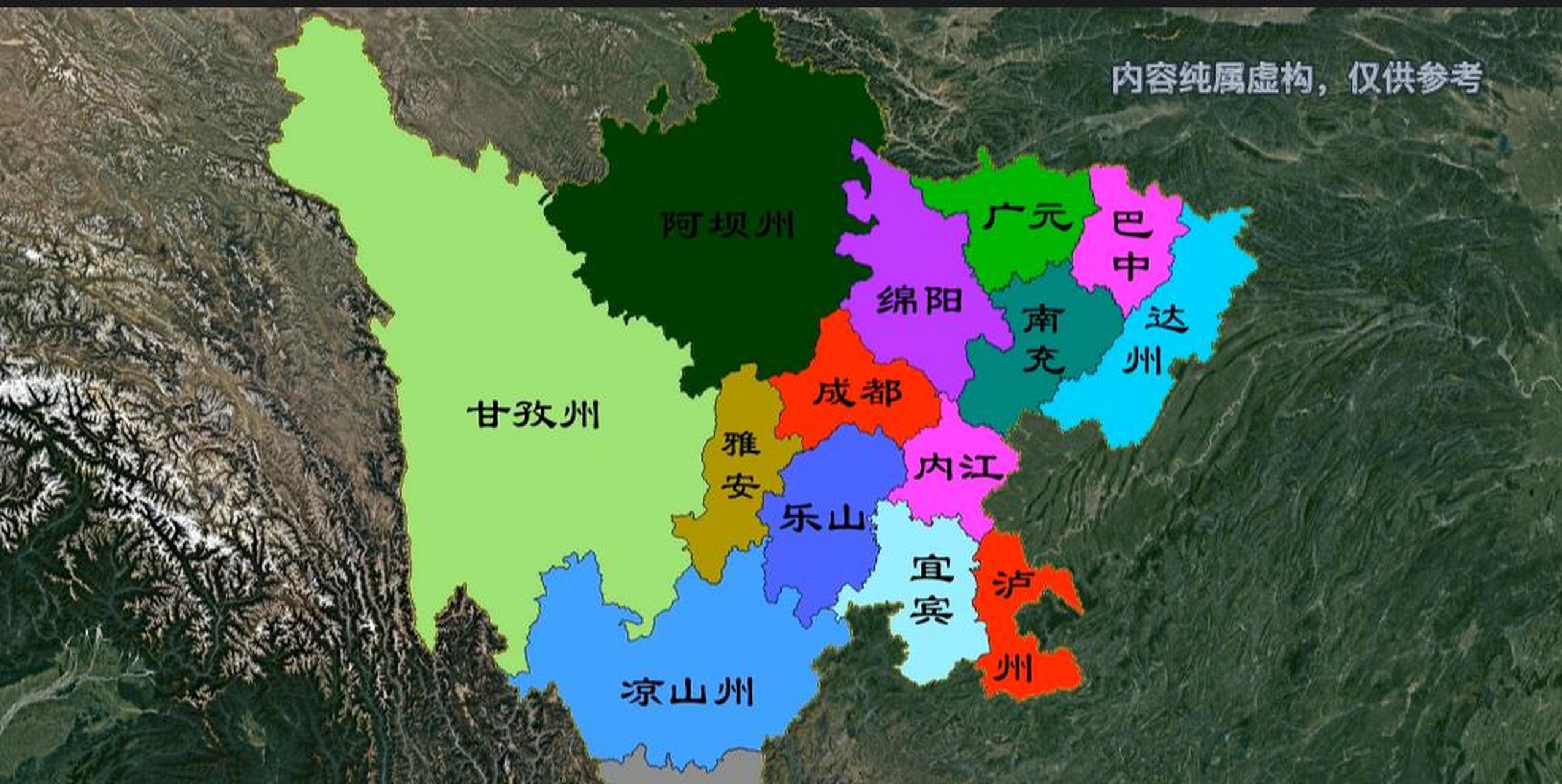 四川区划调整设想,四川现有21个地级市州,可精减到15个地市州,调整