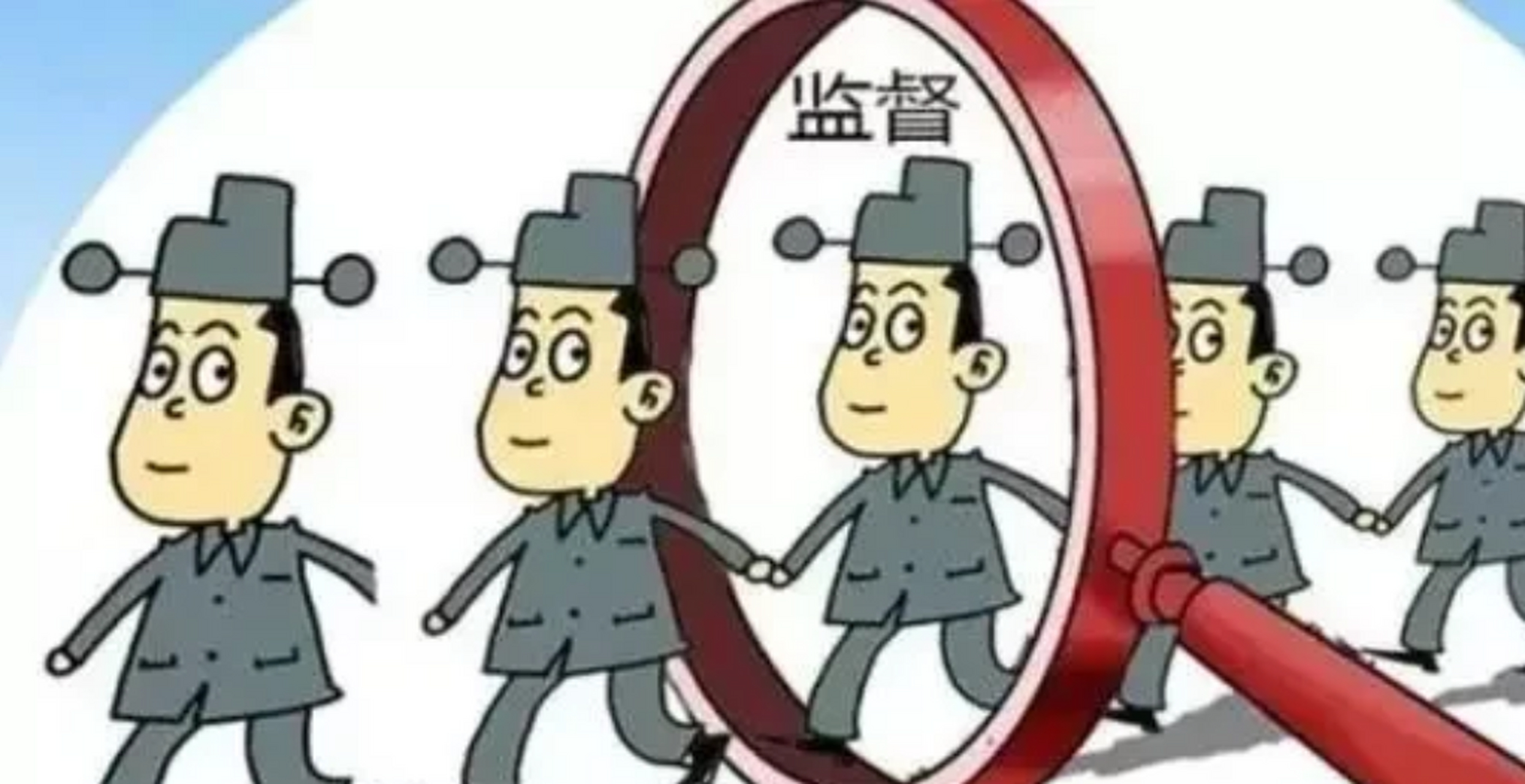 政审卡通图片