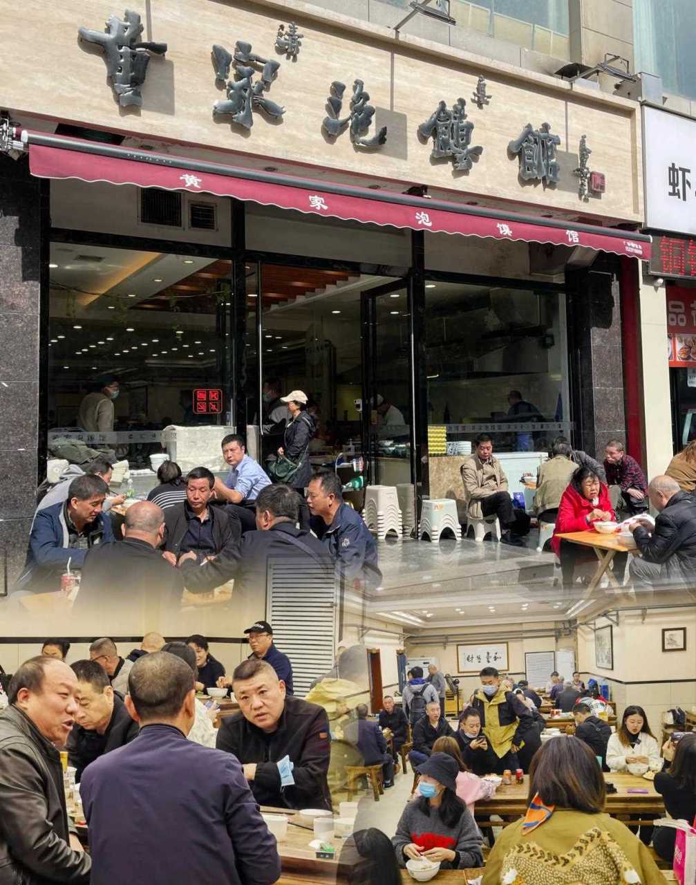 今天我伙计带我到西关正街悦泰利贞大厦【黄家泡馍馆】咥咧个泡馍!