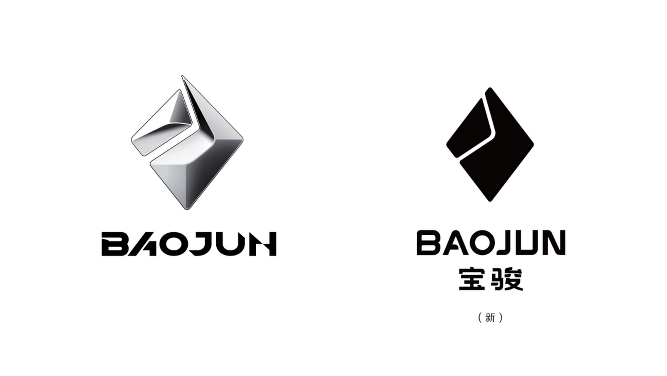 【宝骏品牌发布全新logo】5月9日,宝骏汽车官宣,即日起将启用全新logo