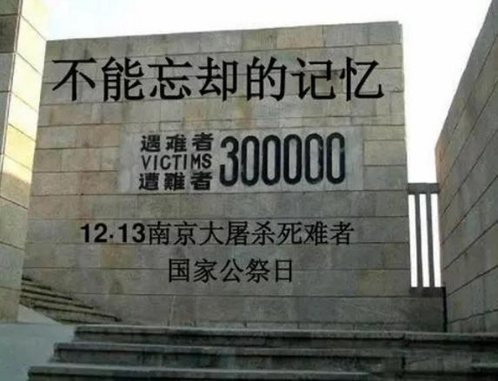 1944年6月,湖南妹子张顺惨遭八个日本兵凌辱,隔壁村的栋淑华年仅15岁