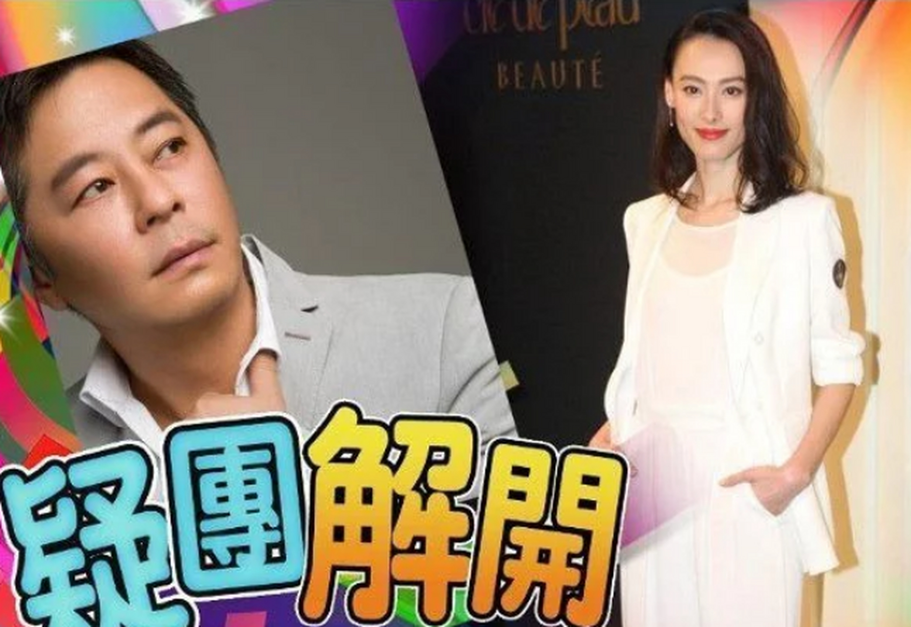 梁洛施王杰加拿大传婚讯,经纪人终于回应,透露女方目前还是单身