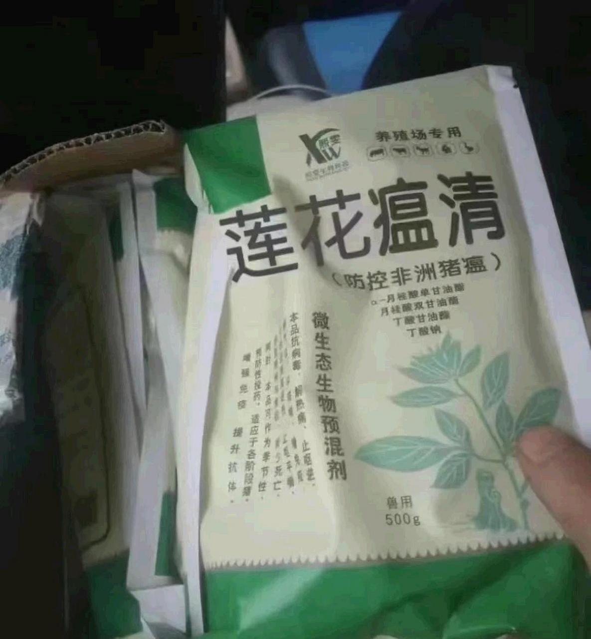 netizen:lianhuaqingwenhasbecomelianhuawenqing.#趣图呵呵#[没眼看]