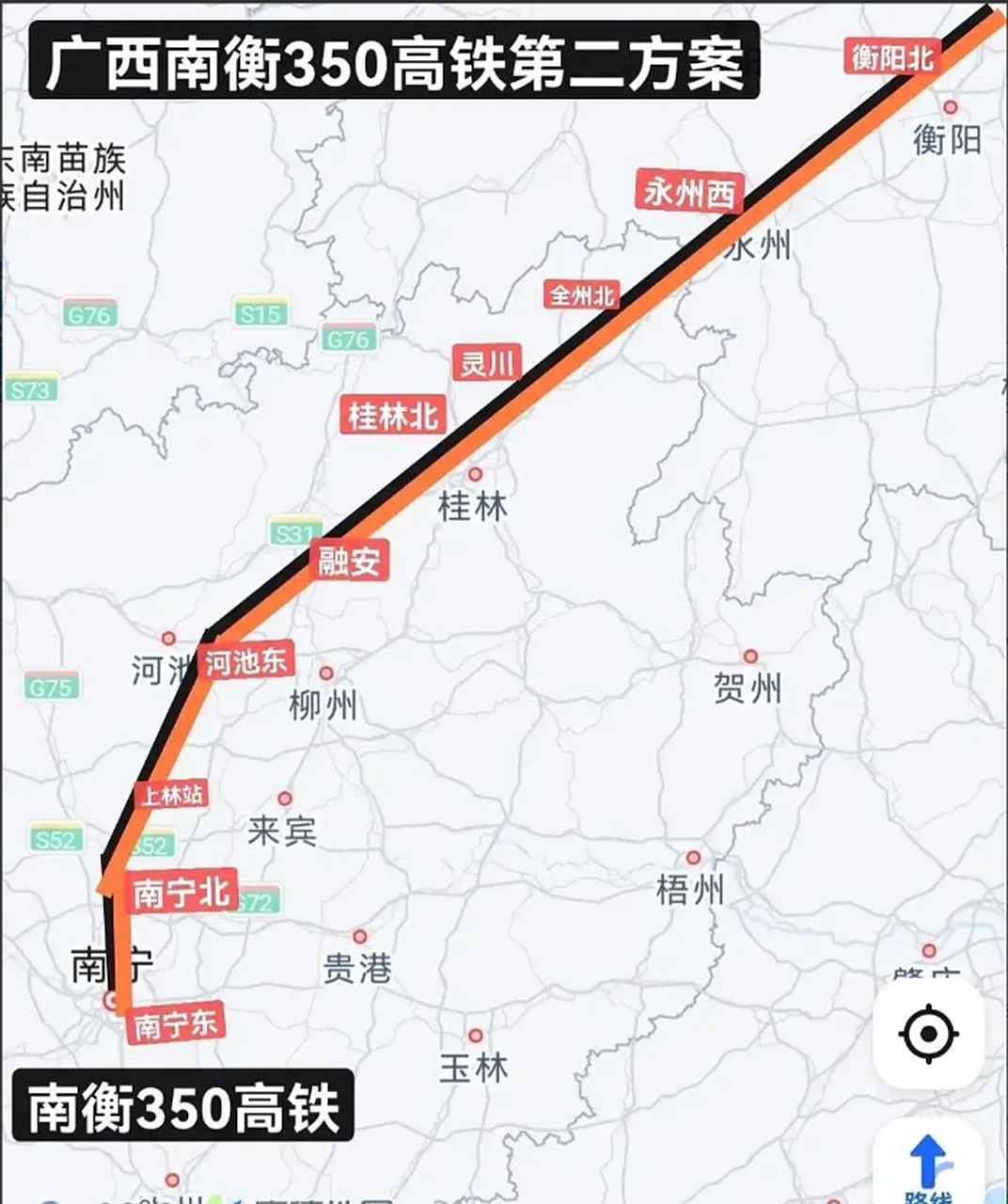 这是南衡高铁新方案?河池要抢柳州的高铁?