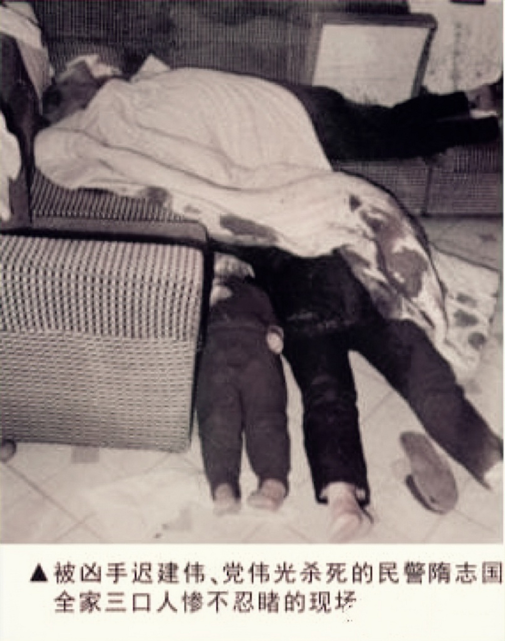 1996年,黑龙江省,党伟光正在被验明正身,即将押赴刑场