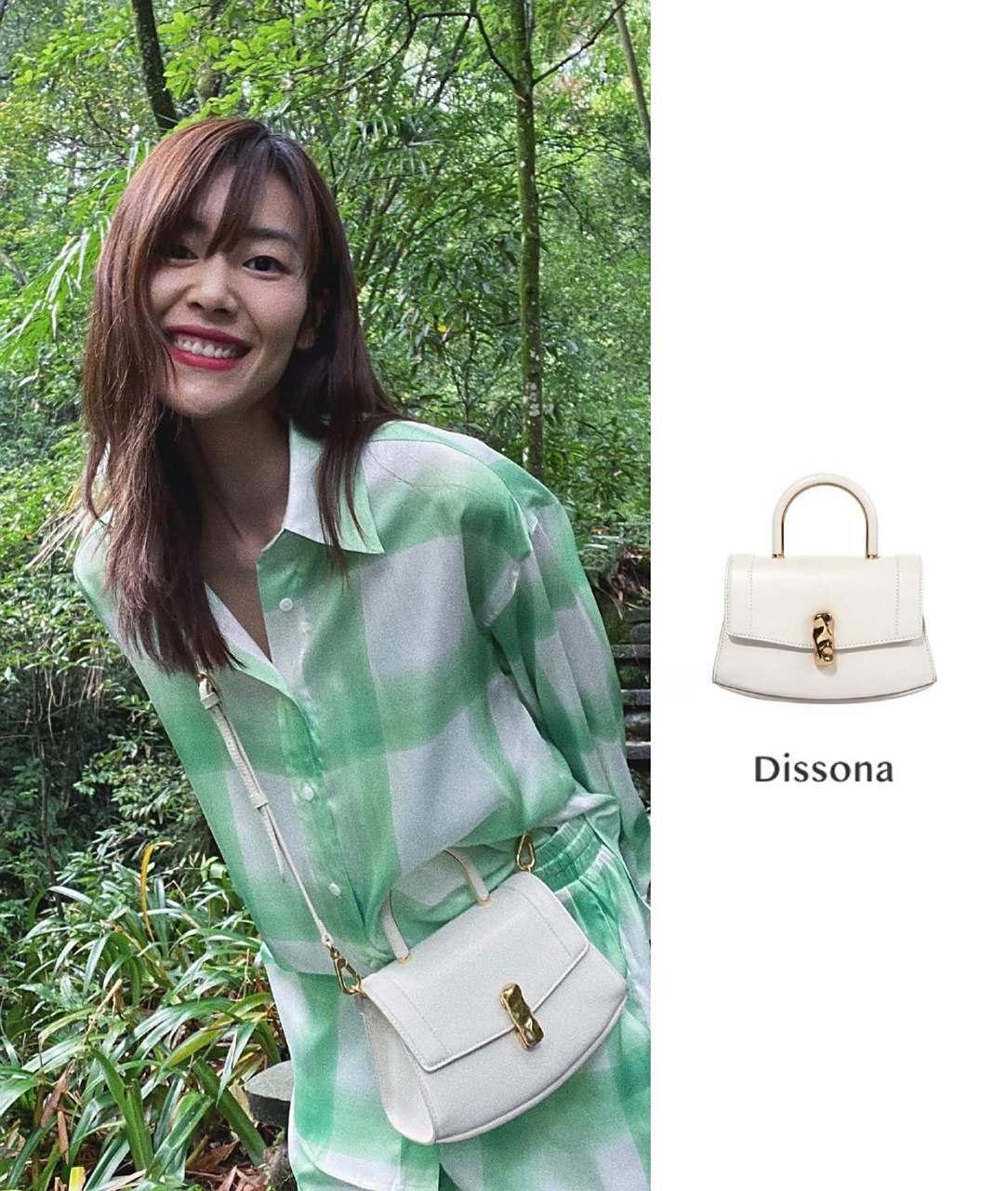 刘雯私服穿搭 身背dissona2021秋冬平衡系列白色单肩包,搭配绿色格纹