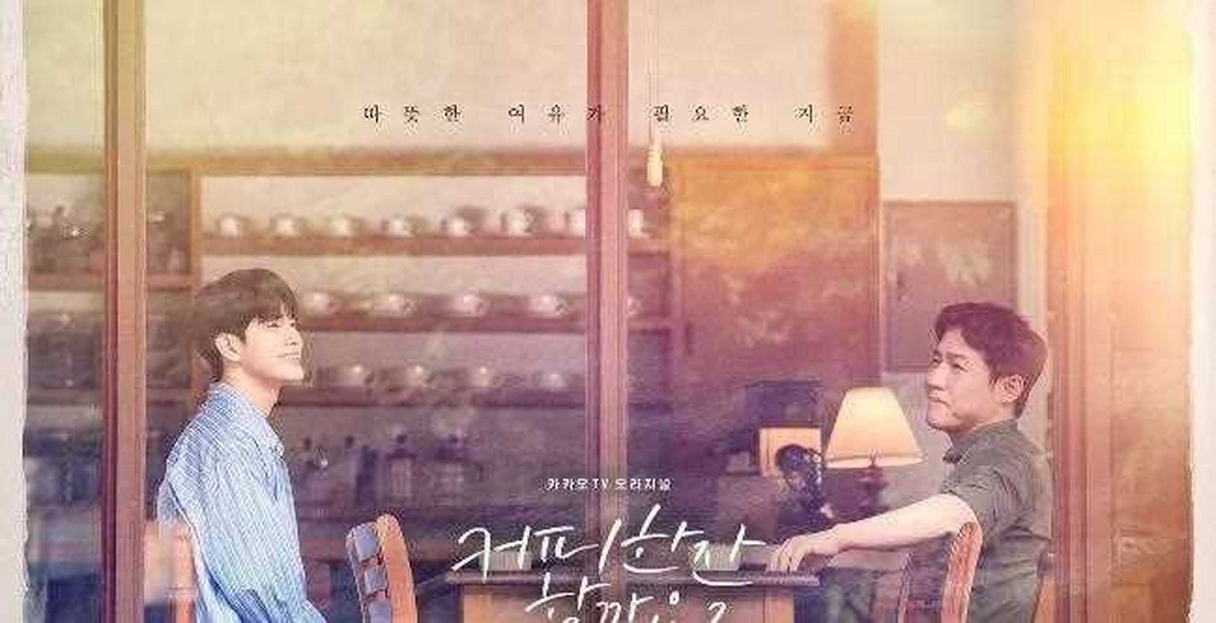 小迷糊李奎炯客串的两部韩剧即将播出[黑线]  受到广大观众们喜爱的小