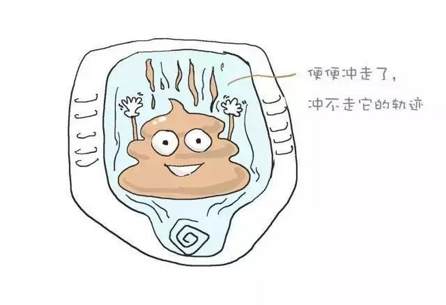 大便粘马桶不尴尬,尴尬的是去朋友家上厕所,大便粘马桶冲不掉不说还