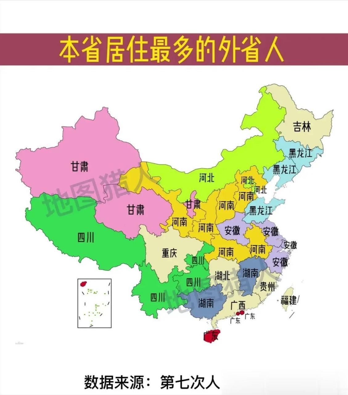 本省居住最多的外省人,从这张图中,就可以看出故土难离,看出很多人