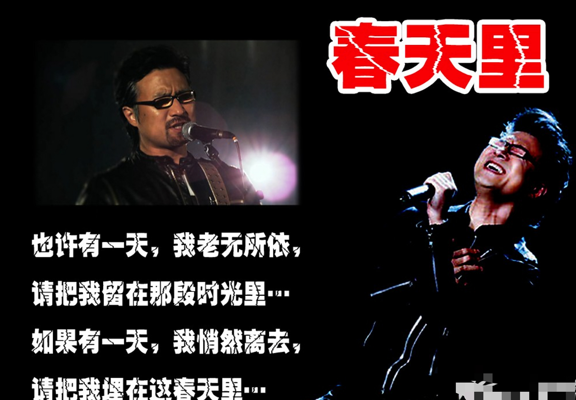 然而,当被问及为什么不让别人唱他的歌时,汪峰做出了一番回答,让