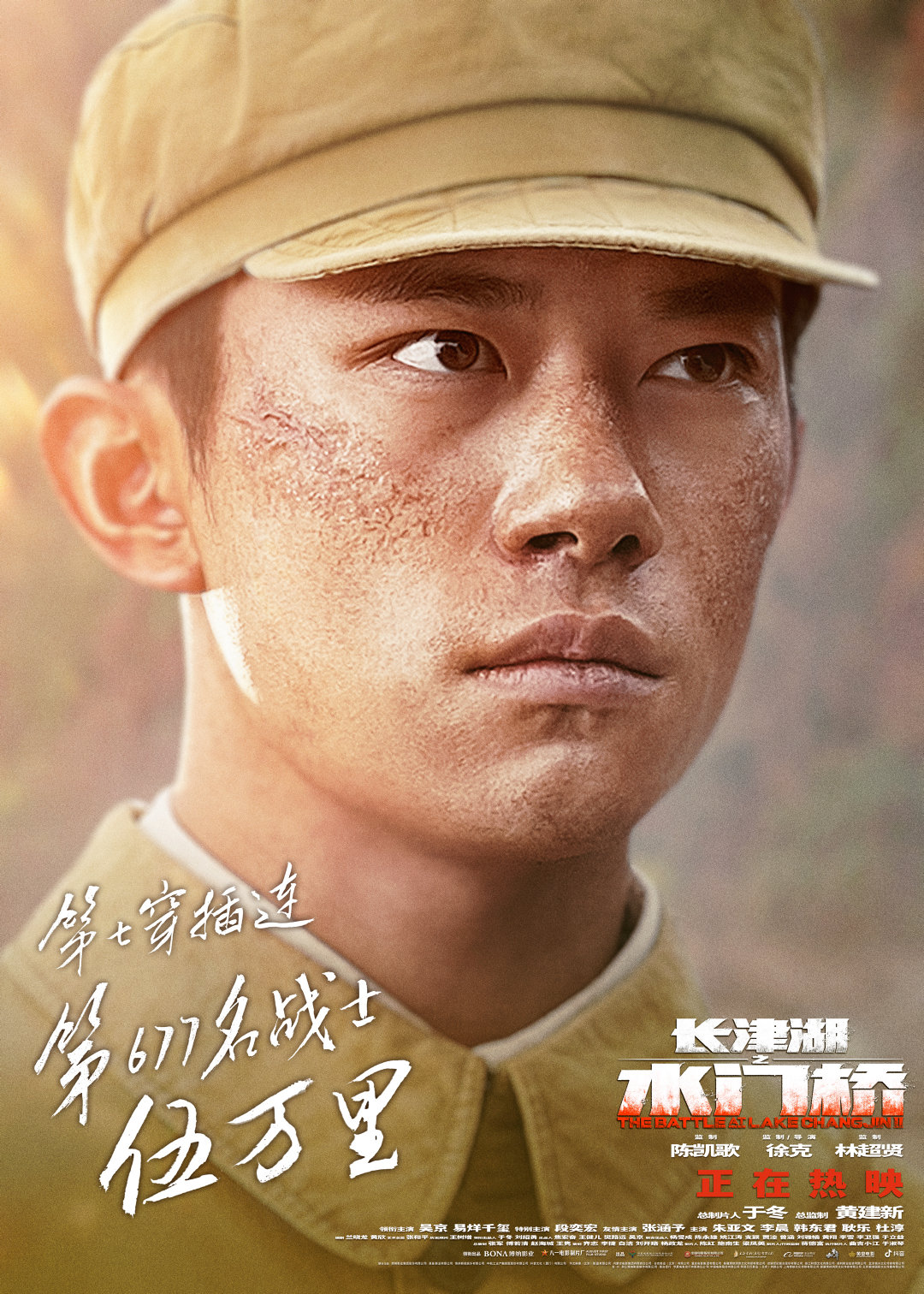 在《满江红》里,易烊千玺把皮囊给换了,哪里还有"左手右手一个慢动作