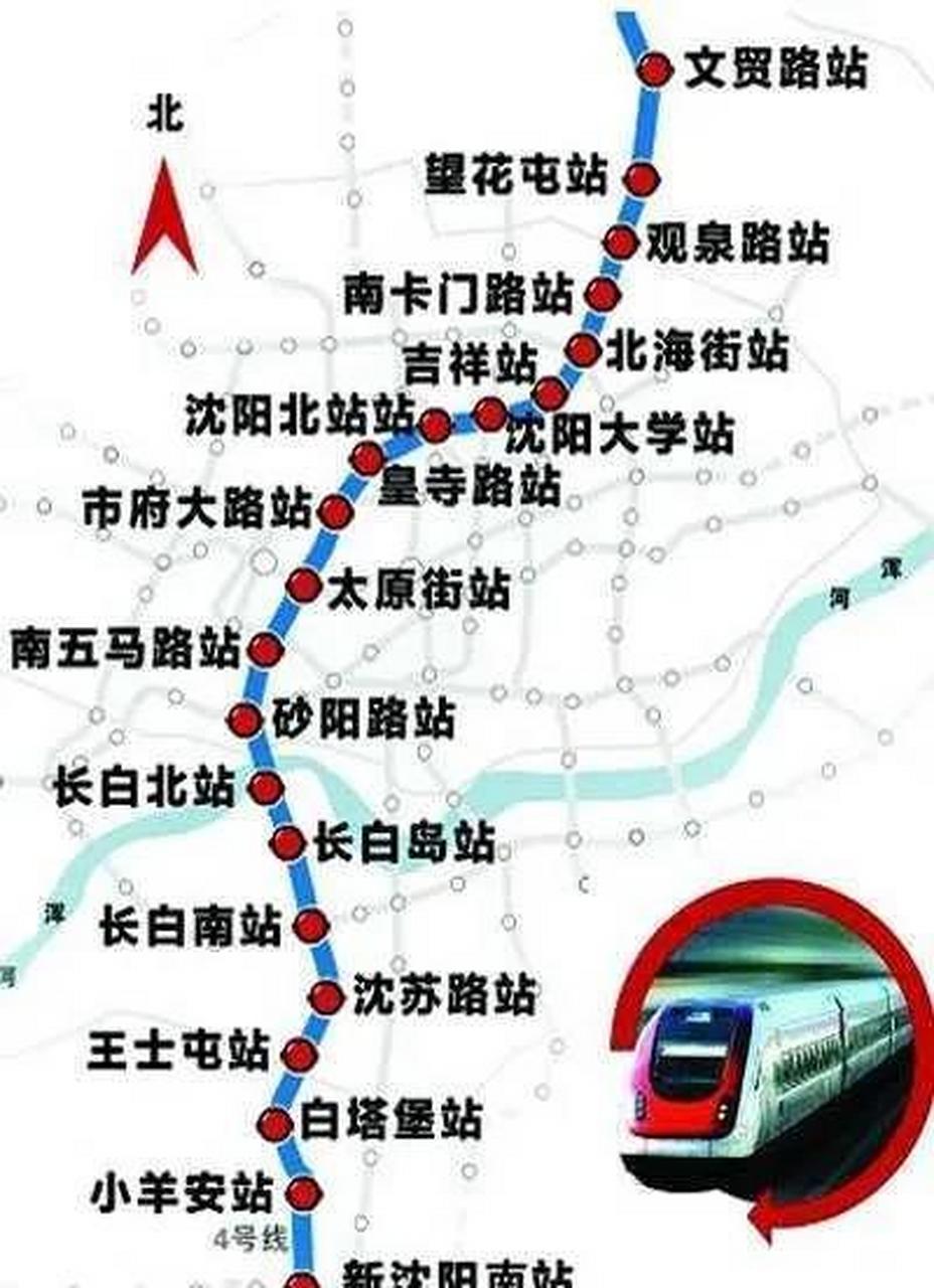 沈阳地铁4号线最新消息  4月15日上午,随着地铁4号线列车平稳启动,从