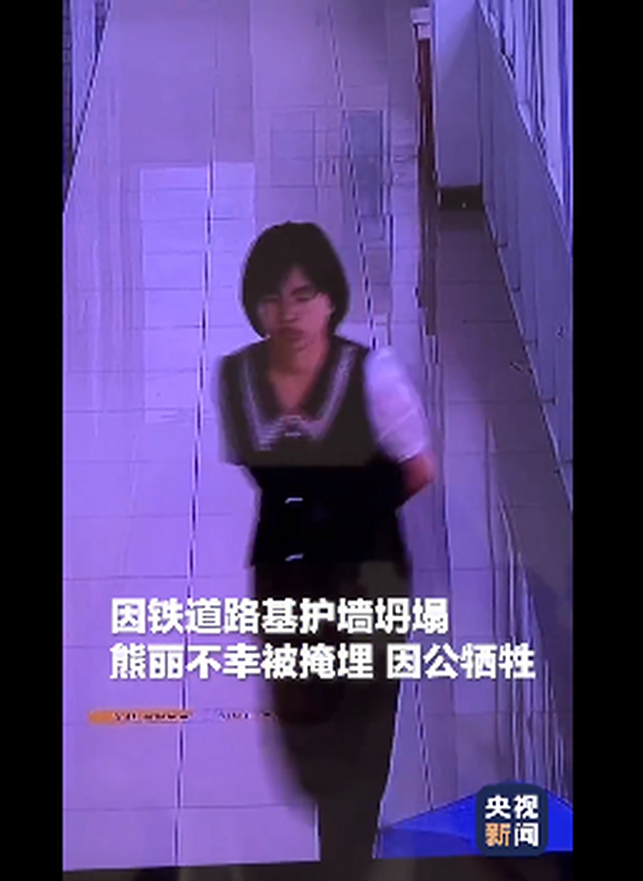 这段视频是熊丽生前最后影像,画面中,她频繁出入观察雨情,"我是包村