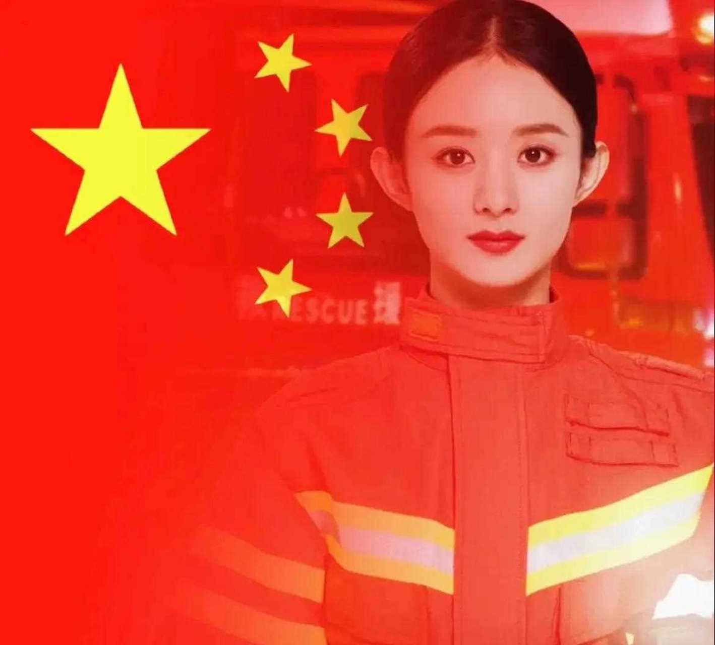赵丽颖消防宣传公益使者, 最端庄的宣传员,[发怒] 一脸正气,[骷髅]