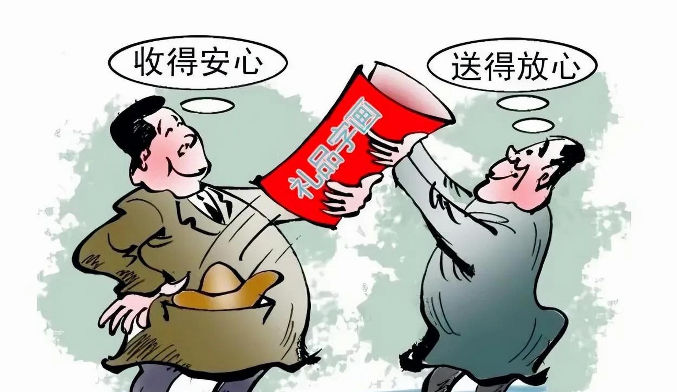 二舅告诉我:给领导送礼,只需悟透这6个送礼潜规则,准能马到功成.