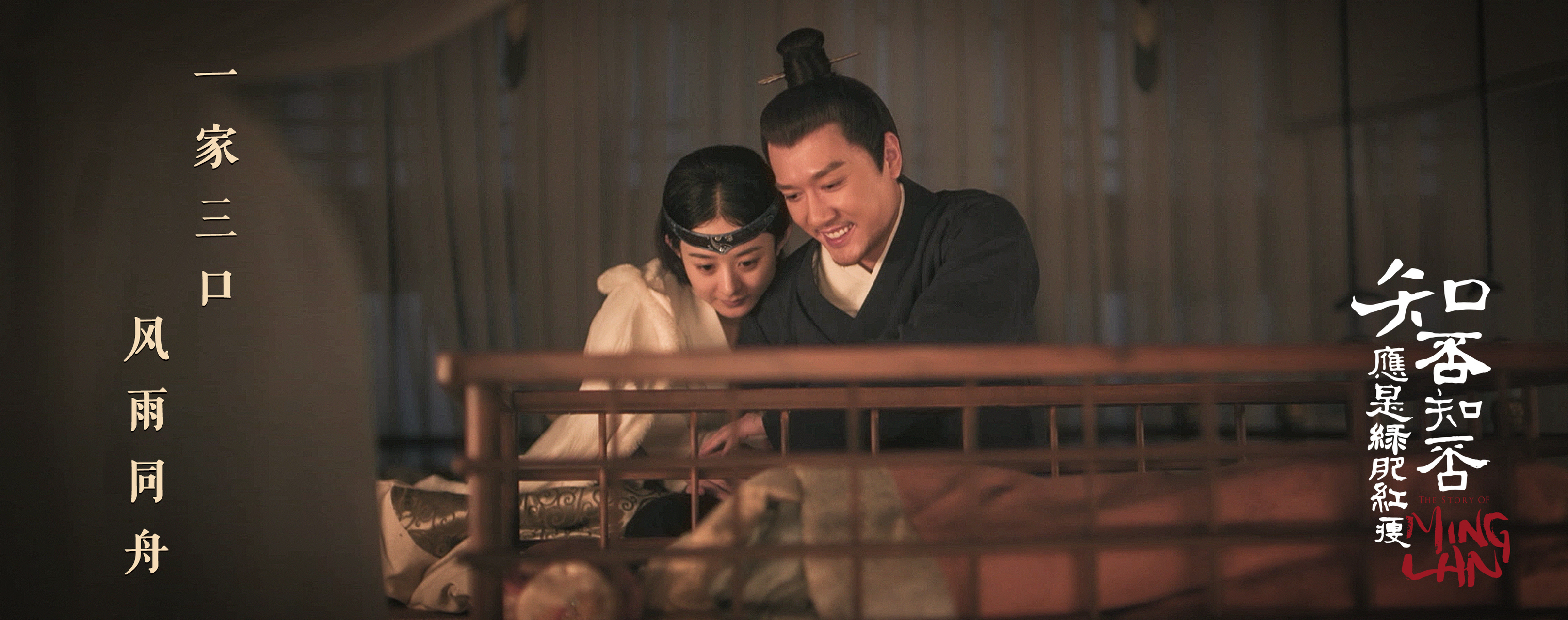 知否原著中,顾廷烨究竟有多少女人?明兰为何不是第一正妻?