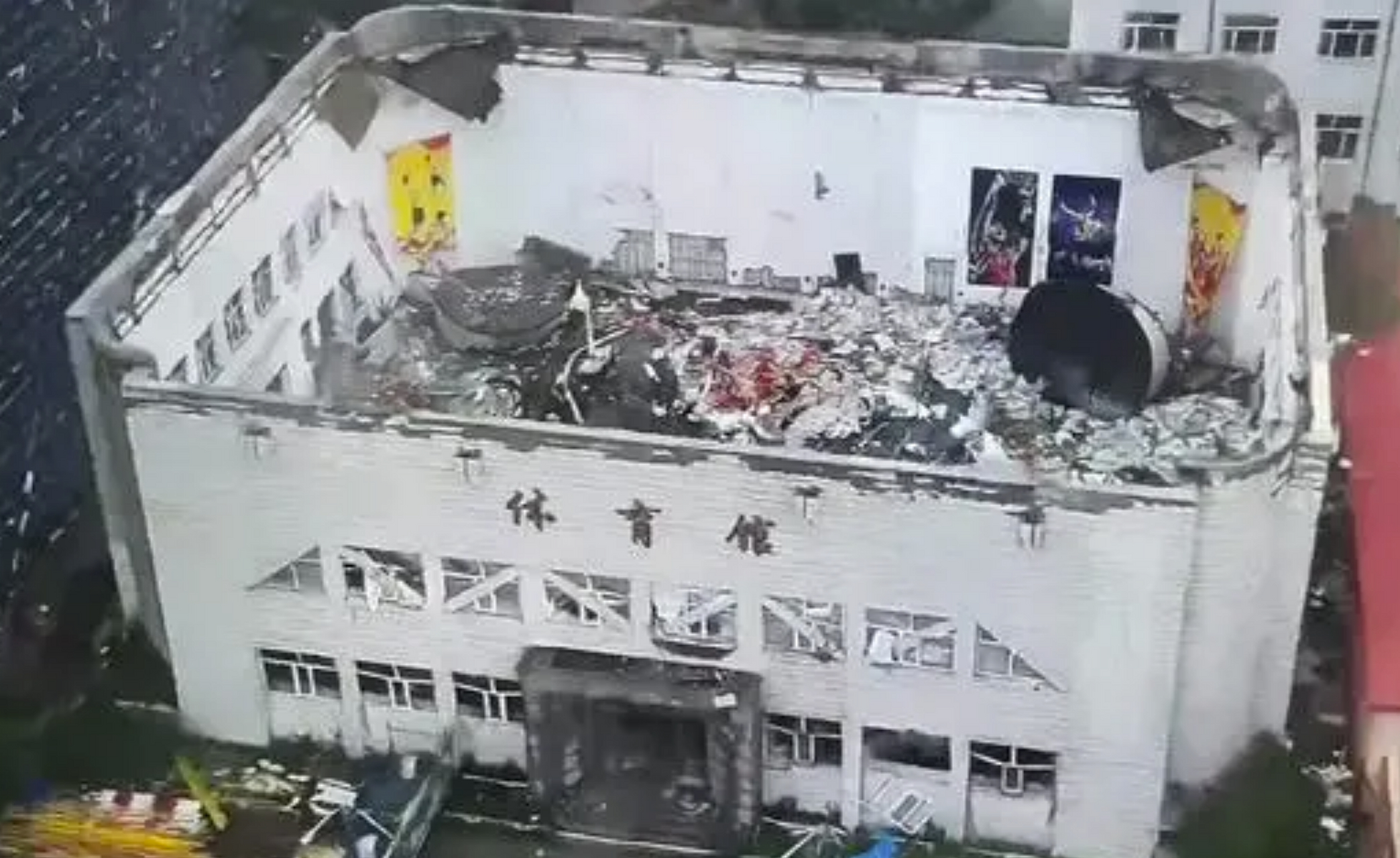 齐齐哈尔一中学体育馆发生坍塌# 齐齐哈尔体育馆坍塌