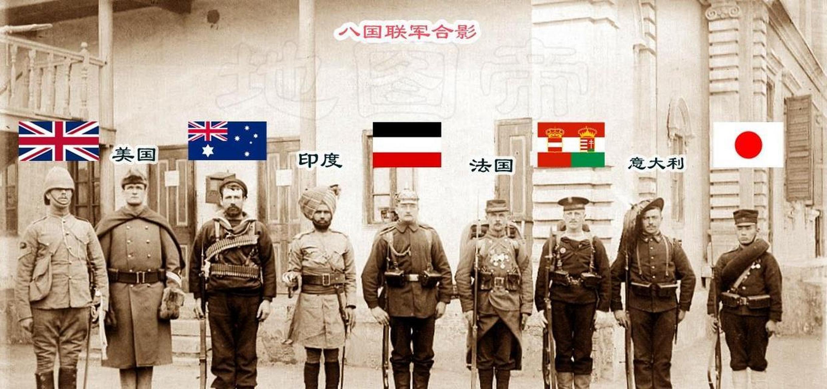 一张让人愤怒的照片:1900年,八国联军侵华战争爆发,他们入侵北京后强