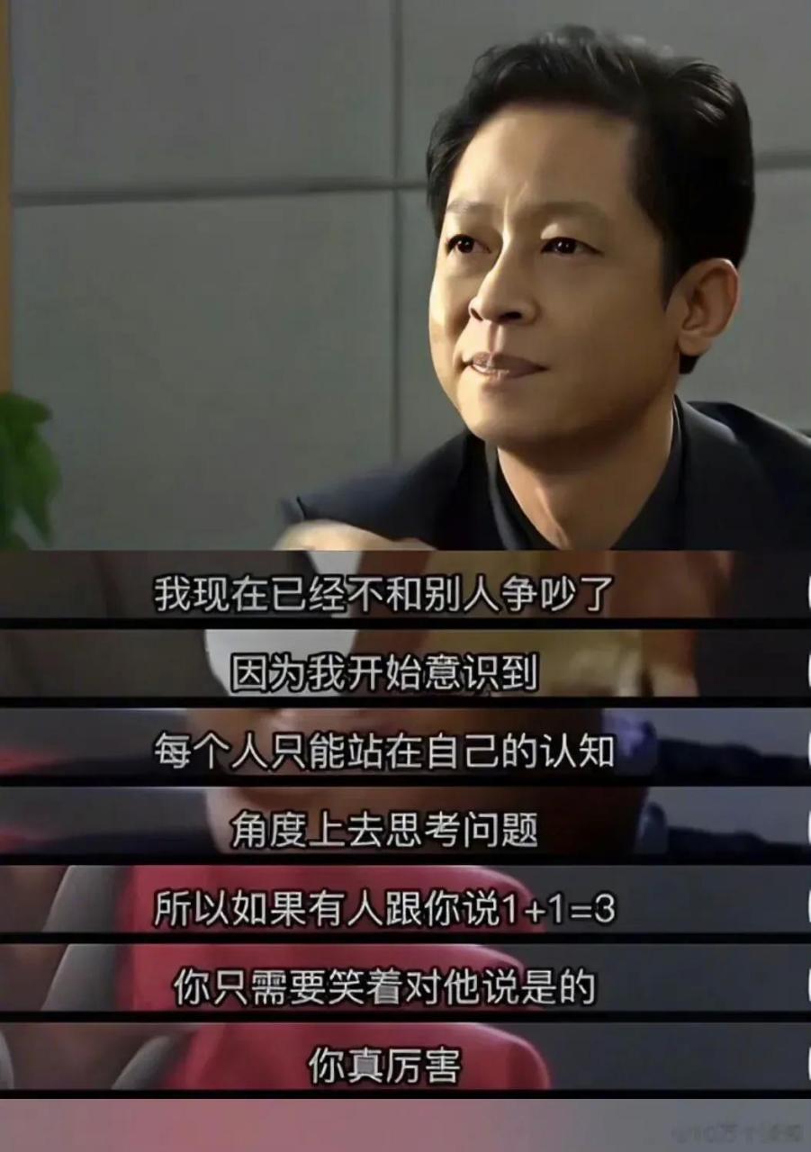 "2006年的电视剧里面的台词实在是太经典了.