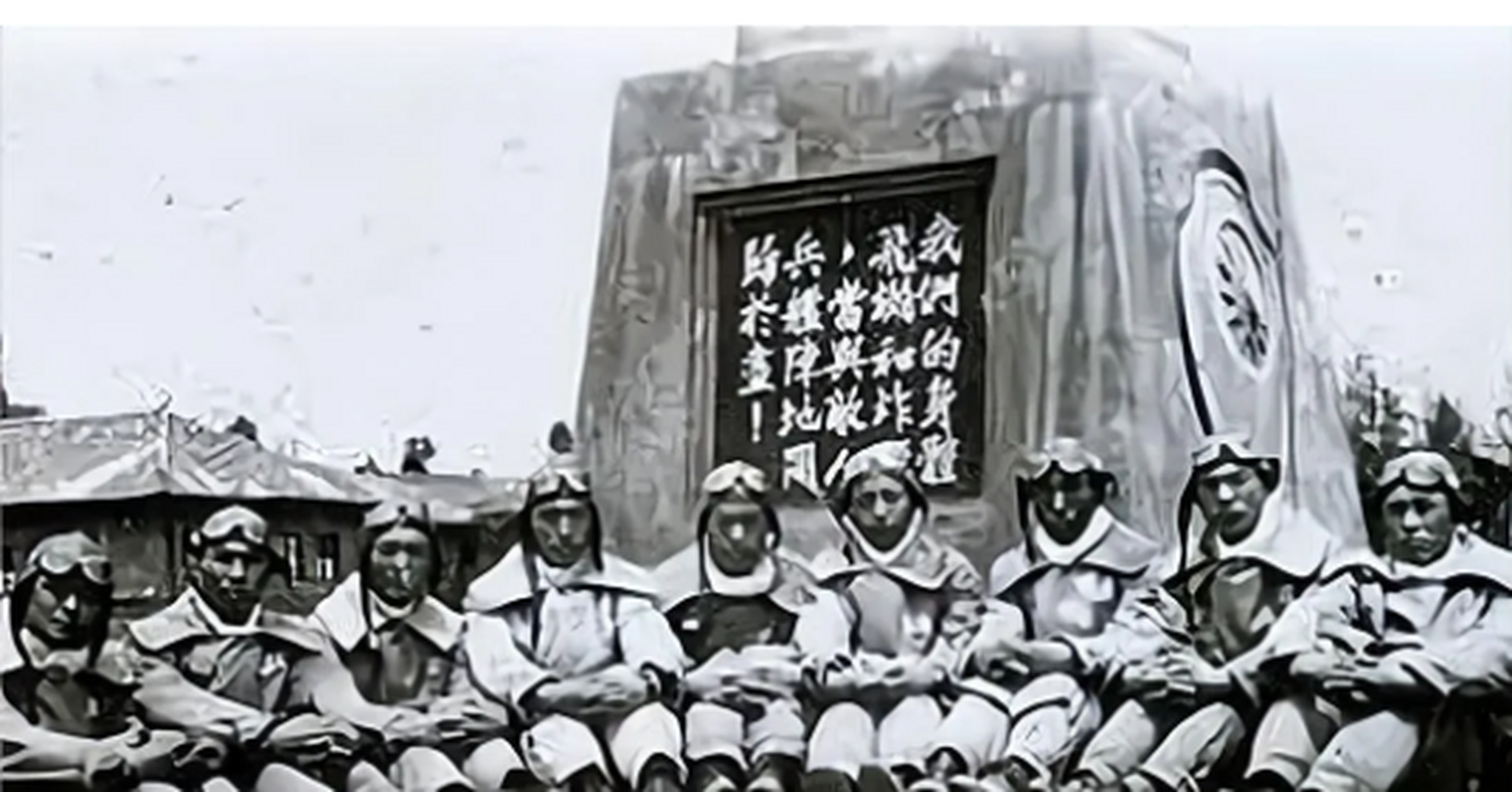 1930年,中国第一代飞行员的摇篮,中央航空学院的校训.