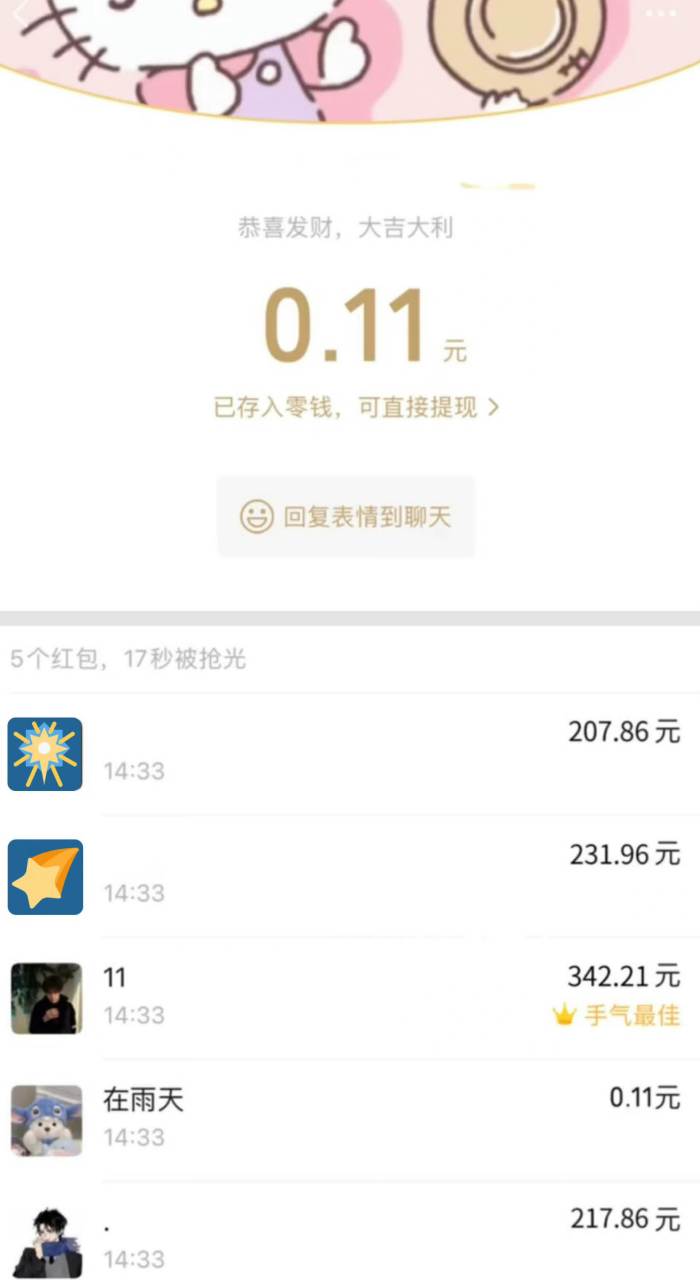 那一刻我感觉天塌下来了?[笑哭]