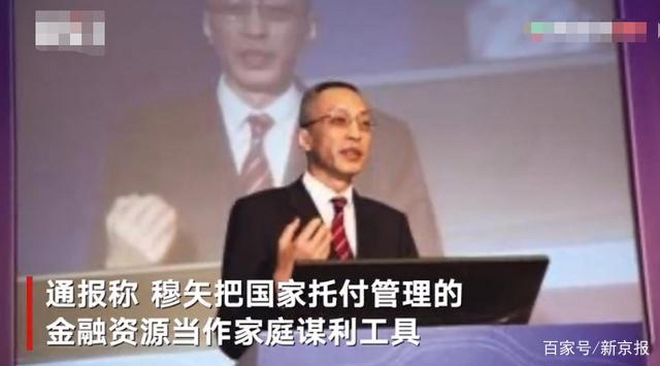 浦发银行原副行长穆矢离职后去的竟然是万达  令人意外.