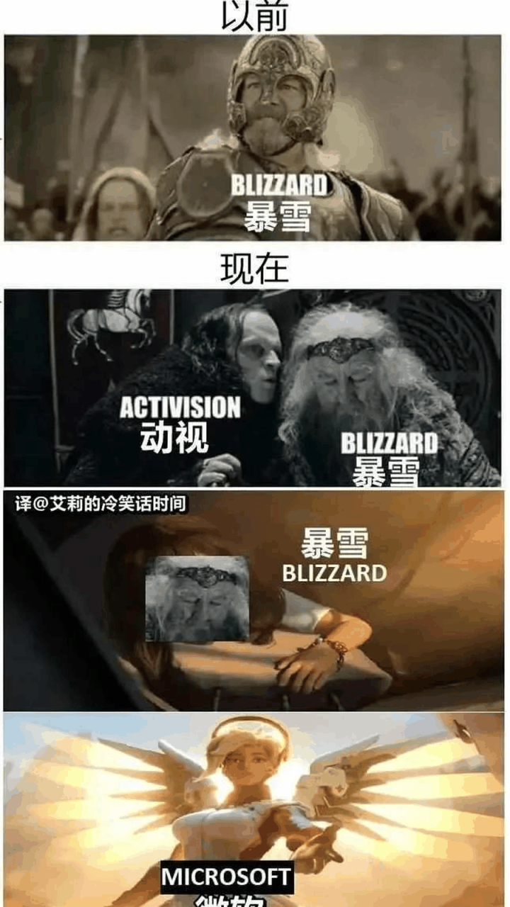 gif创作人# 暴雪:天使姐姐来了 微软:没错,正是在下 [看]