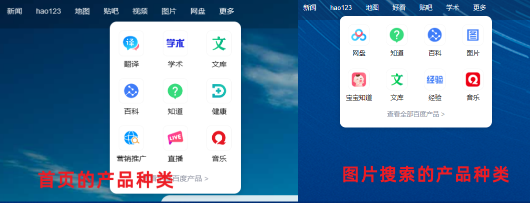 百度贴吧正确的搜索引擎=百度贴吧有趣的贴吧