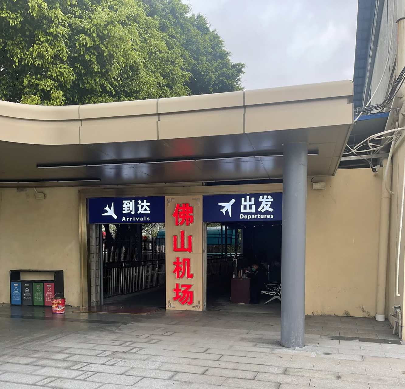 改造后的佛山机场依然是全国最接地气的机场.