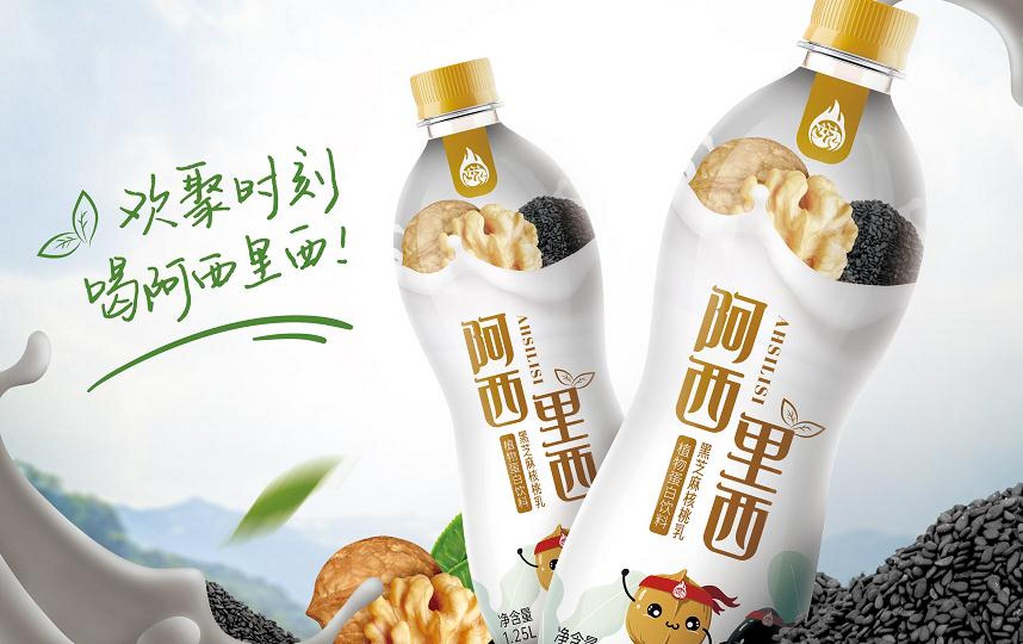 阿西里西食品饮料-旨为消费者提供营养,美味的健康饮料 阿西里西抹茶