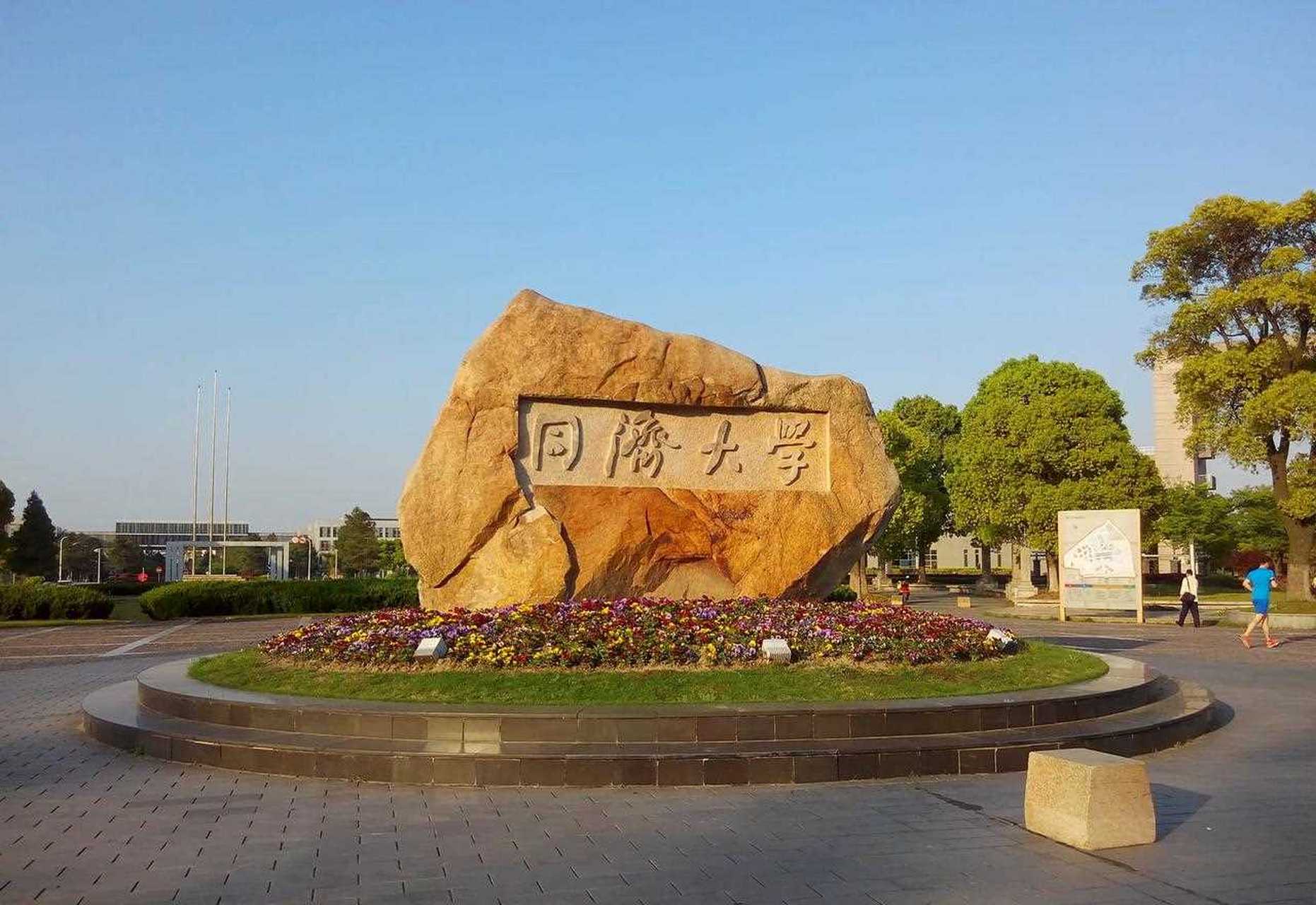 同济大学嘉定校区风景