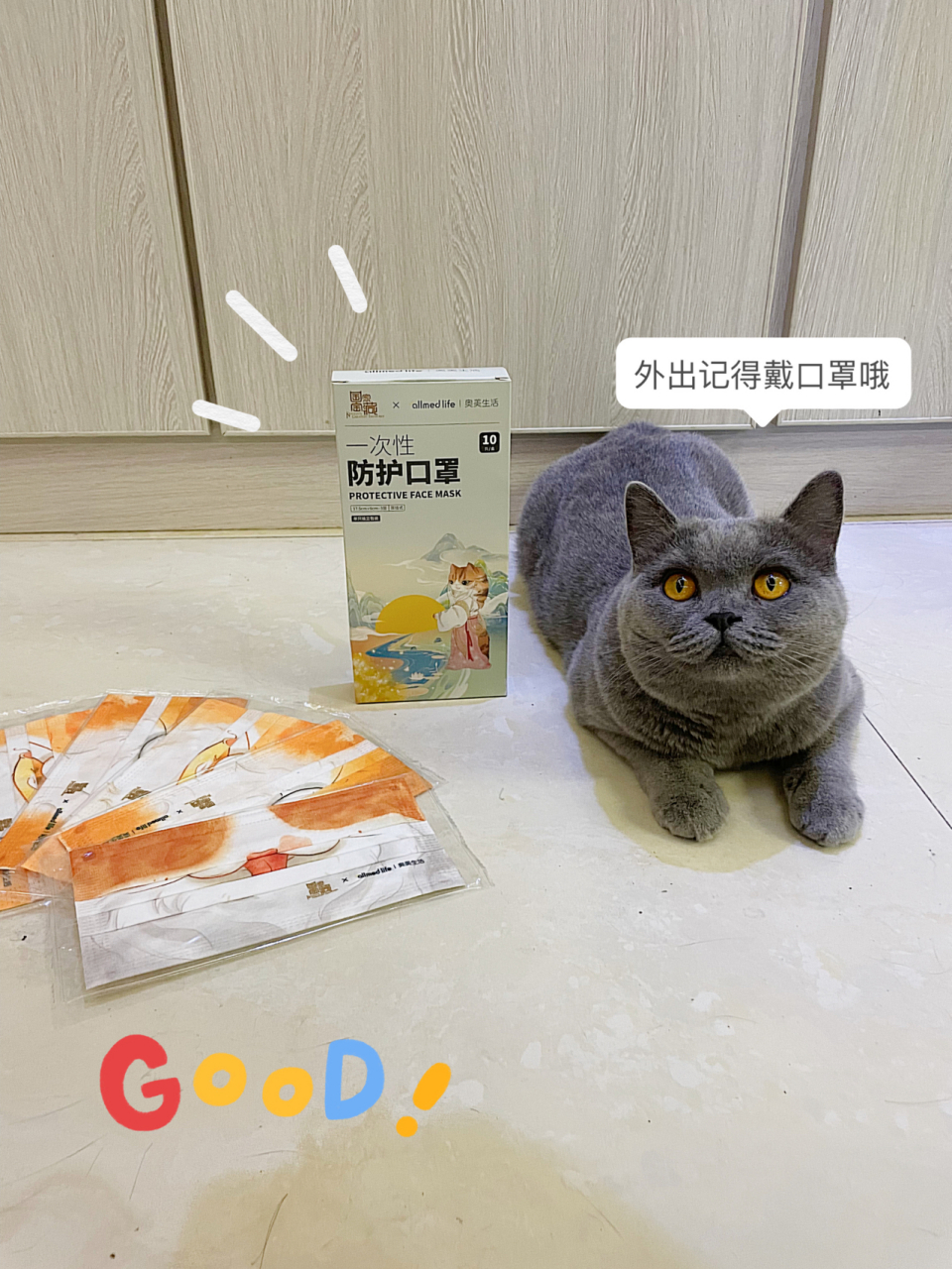奥美生活猫咪口罩也太可爱了 最近又反弹,大家出门一定要带好口罩