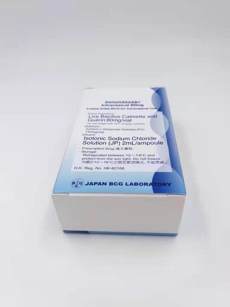 卡介苗膀胱灌注治疗,膀胱癌的优先选择方案 膀胱癌术后易复发,因此术