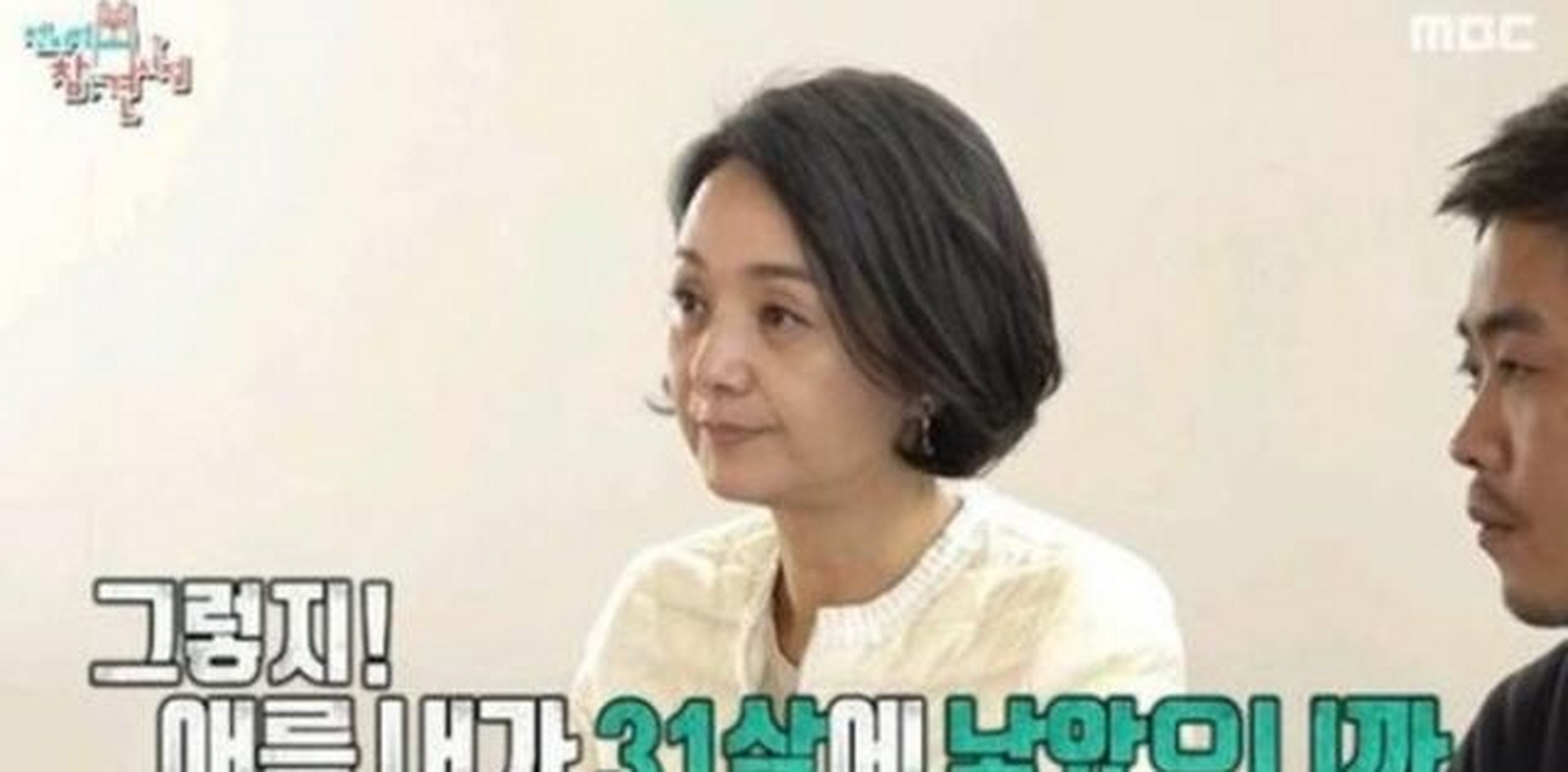 年轻时候的裴宗玉外貌也是相当出众的,可爱中带着一丝的俏皮.
