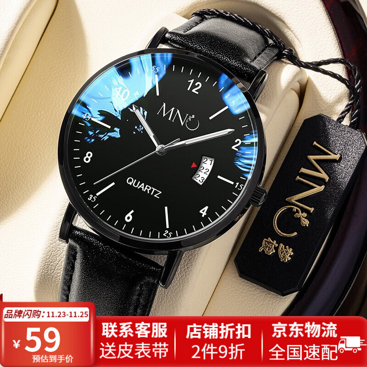 mno梦梭手表男学生表简约韩版机械风青少年中学生初中生高中生男生