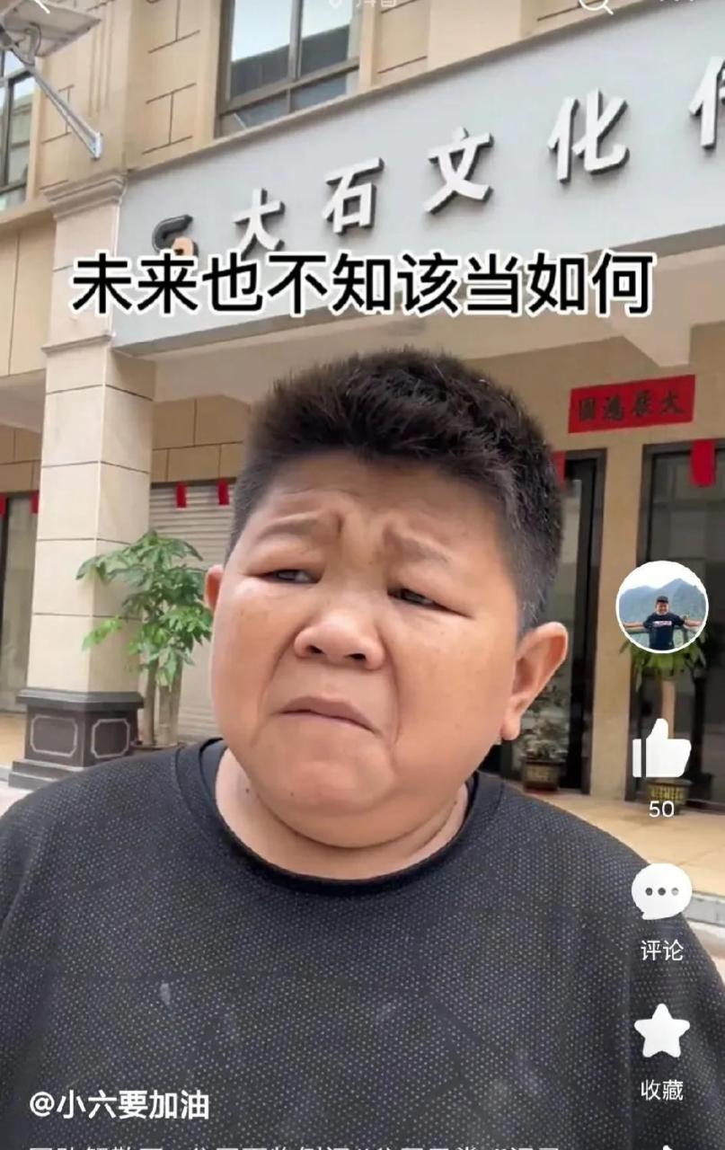 广西网红小六终于露头了,在抖号开新号"小六要加油!".
