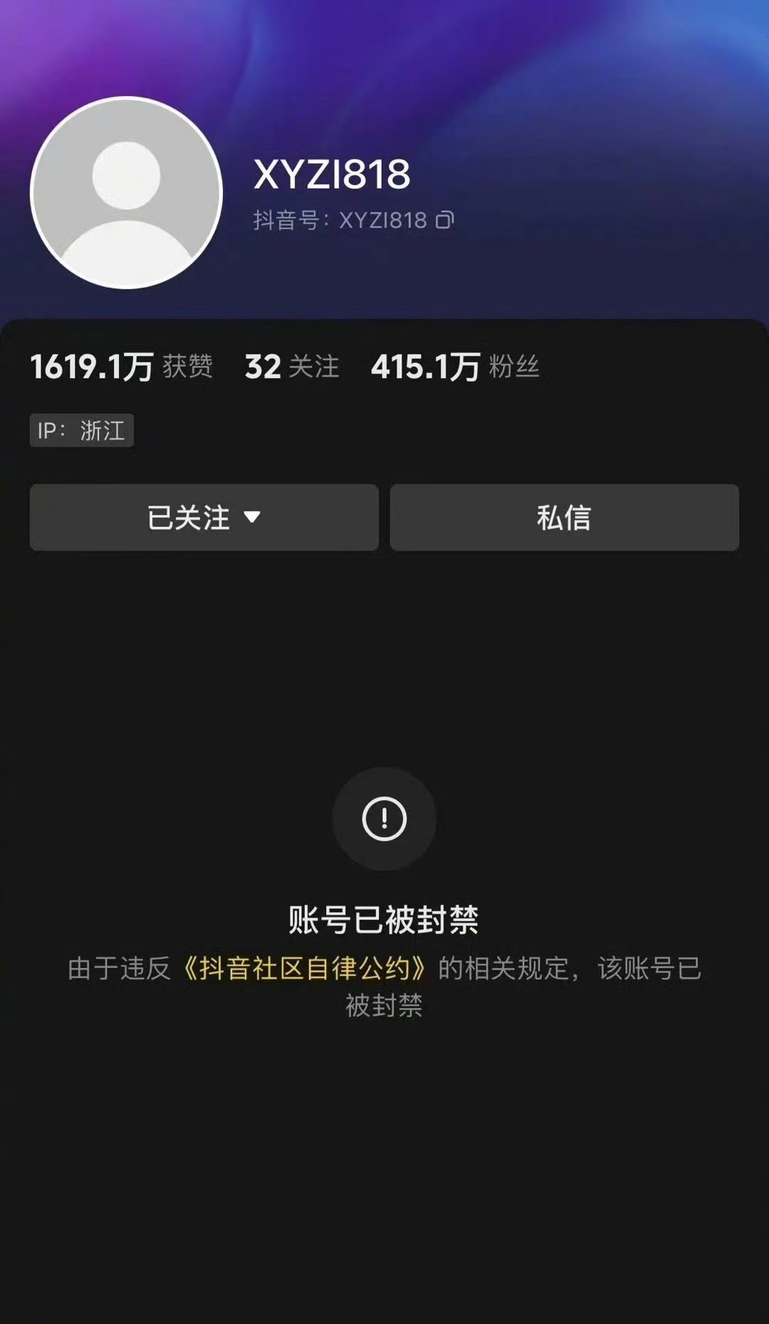 抖音很娘的男人抖音号=抖音上很娘的男生叫什么