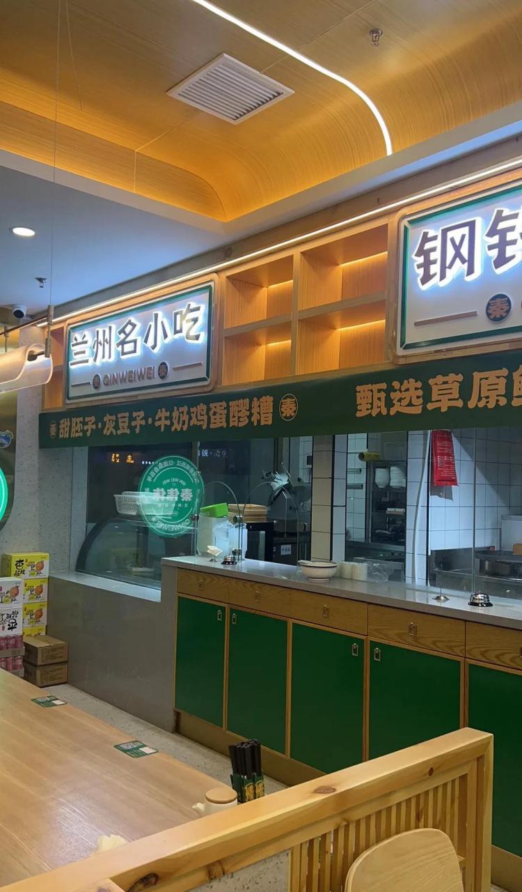 马子禄牛肉面总店图片