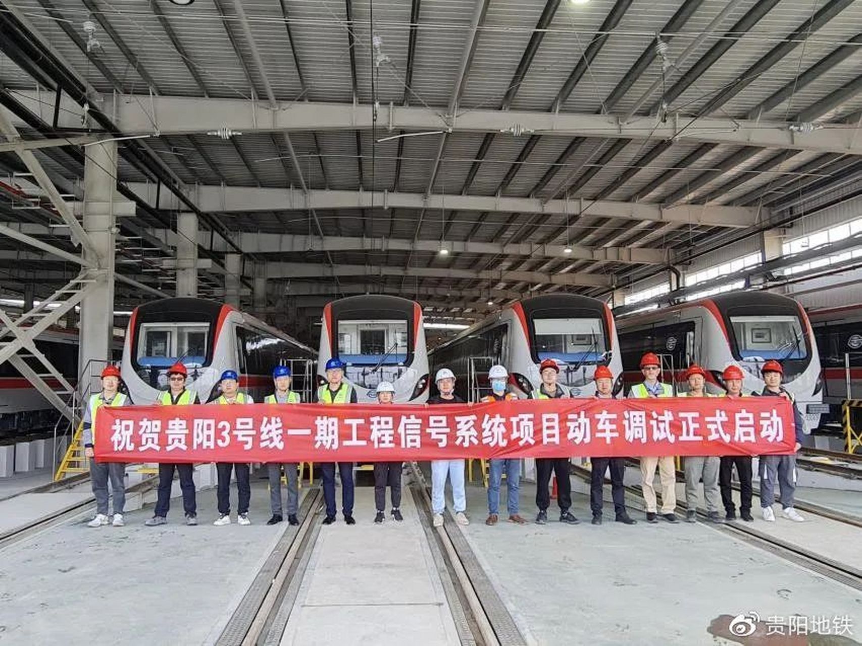 贵阳地铁3号线列车,开起来了!