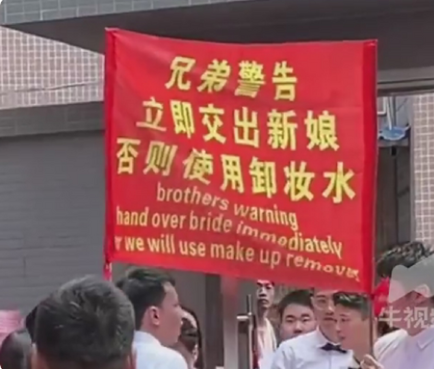 姐妹们:都是文化人,切勿激动!