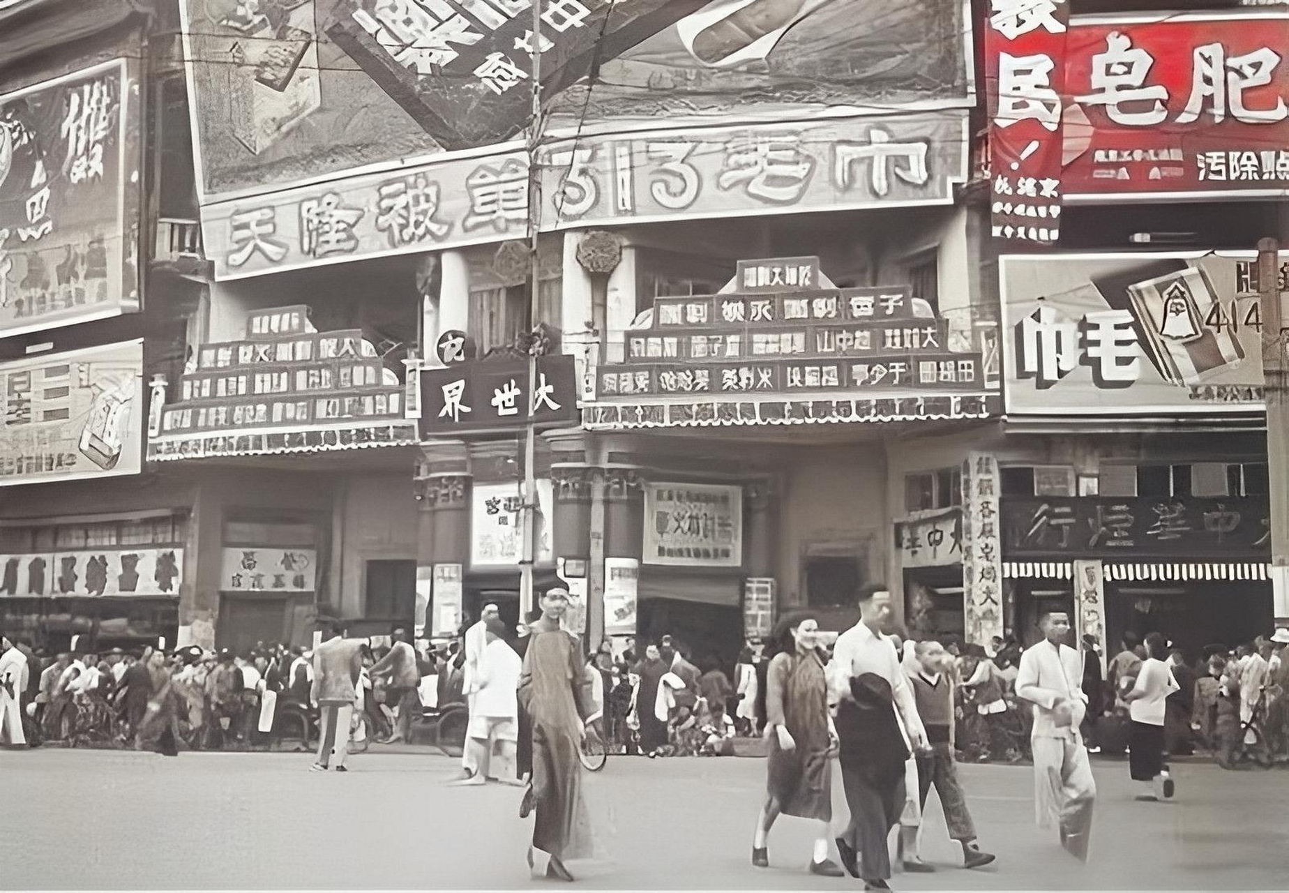 20世纪40年代,上海大世界的一张老照片,当时是白天,夜幕降临,非常繁荣
