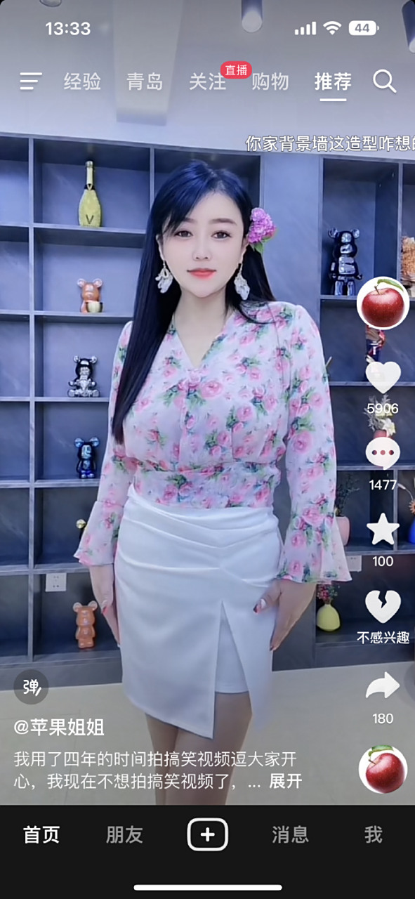 其实不是,这个我看过科普.