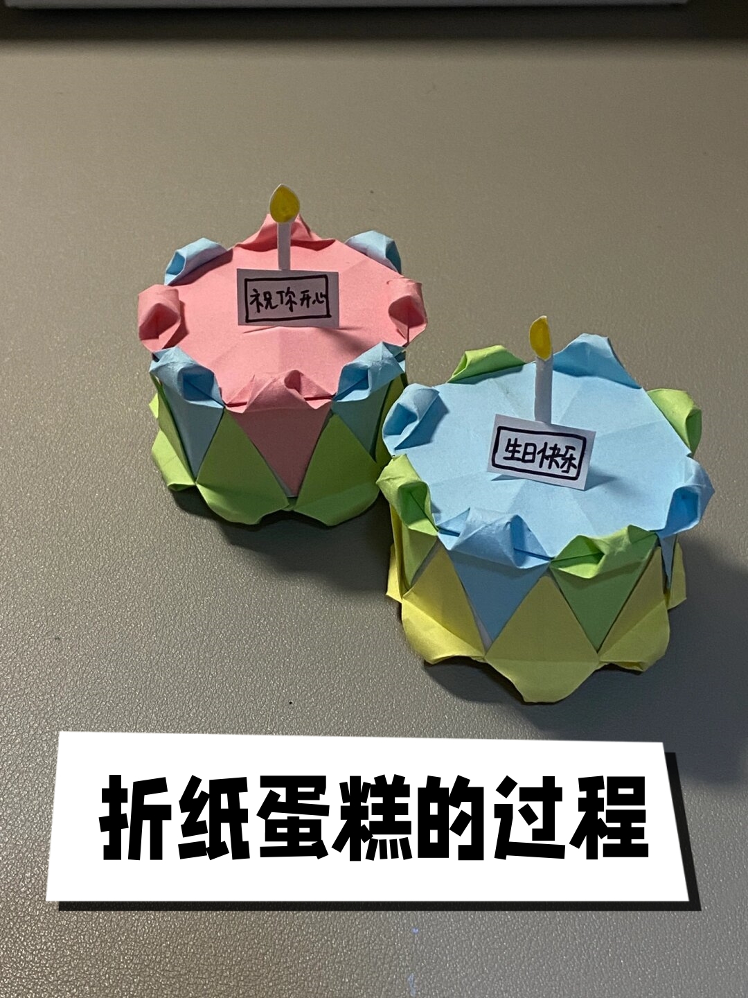 一张平淡无奇的纸,在指间折叠,扭转,如同魔法般幻化