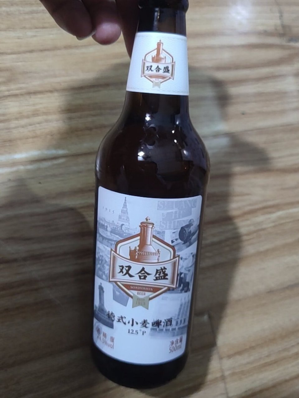 北京老牌啤酒双合盛,500ml*12瓶 赠6瓶(共18瓶)——9890 双合盛精酿